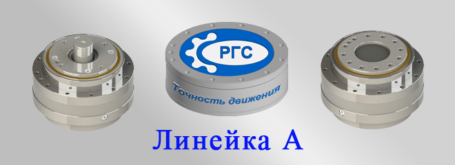 СЕРИЯ А